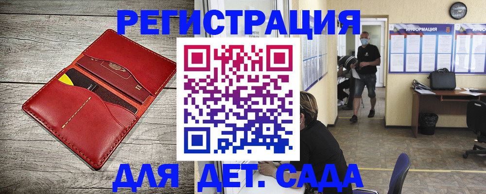 прописка паспорт в Черепаново